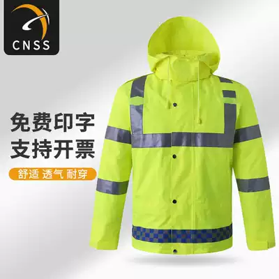 cnss reflective raincoat set men's traffic two-piece locomotive anti-rainstorm thickened fluorescent yellow riding waterproof jacket