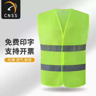 cnss construction site reflective safety vest breathable road project vest sanitation workers clothes luminous car coat