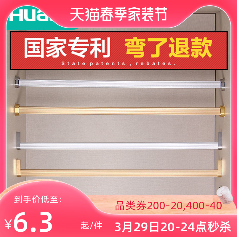 Painting Woo hanging clothes-rods Custom Thickening Wardrobe Hangers clothes hangers Clotheshorse Closet Aluminum Alloy Crossbar