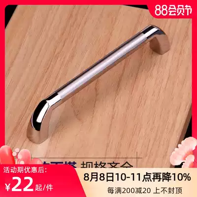 Painting Yu hardware handle Modern minimalist drawer handle Overall cabinet door Wardrobe single hole handle Home handle