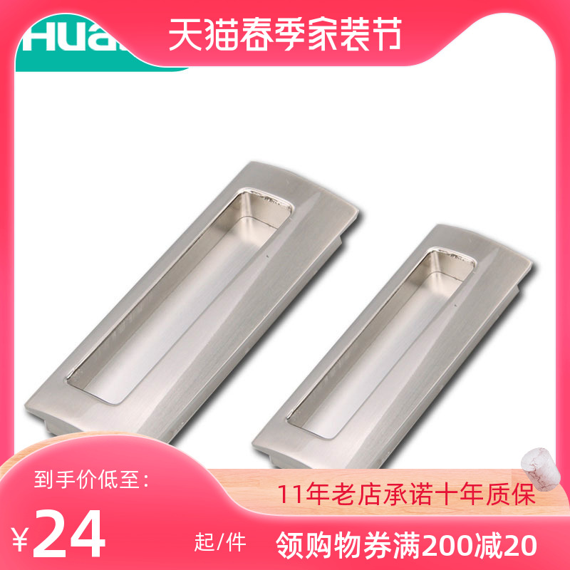 Drawing Woo Hardware Overall Cabinet Wardrobe Wardrobe Move Door Drawer Invisible Handle Concealed Handle Wire Drawing Silver HY-2602