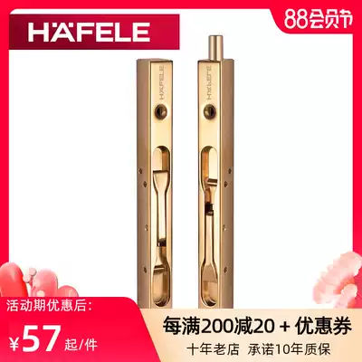HAFELE box-shaped dark latch 8 inch stainless steel gold brushed wooden door double door invisible door bolt