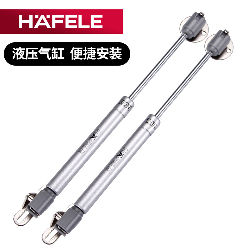 German Heifole HAFELE upturned door support pneumatic rod tatami spring pneumatic rod hydraulic lever telescopic rod