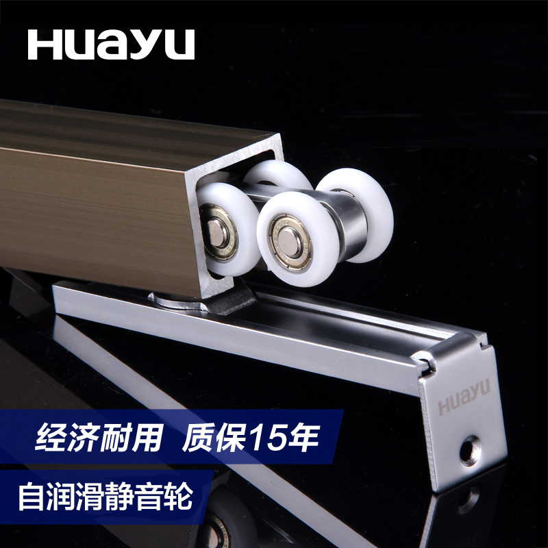 Painting Yu hanging wheel Sliding door hardware accessories Silent hanging slide Kitchen sliding door pulley Wooden door hanging door upper rail pulley