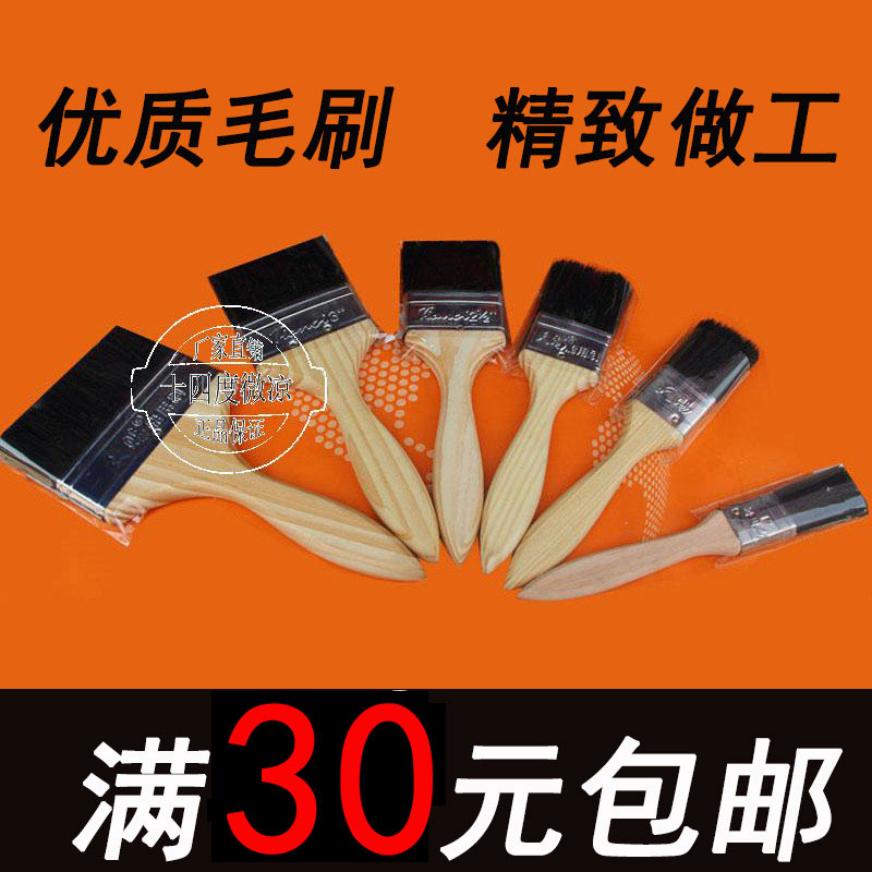 High quality black hair paint brush pig hair brush long hair cleaning brush pig bristle brush boat brush 1 2 2.5 3 4 inch