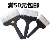 High-quality plastic handle 1 1 5 2345 8 inch wool brush ordinary wool paint brush does not shed hair acid and alkali resistance