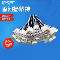  Single-ended four-pin 4-hole ceramic UV lamp holder light oxygen tube aging G10q with wiring ultraviolet disinfection lamp accessories