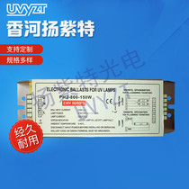 PH2-800-150W ballast Light oxygen lamp ballast power supply Waste gas treatment environmental protection equipment power supply