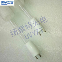  T540W hotel hood lamp UV photolysis fume purification exhaust gas treatment High ozone 842mm double needle G13 head