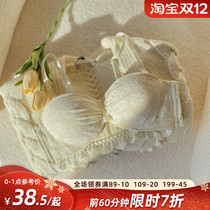 On the 12th 0 oclock opened to grab the aa cup thickened to gather the big and small chest flat chest special underwear on the anti-sagging text bra