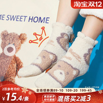 On the 12th 0 oclock open to grab coral velvet claws thickened and velvet warm socks medium tube Japanese girl floor socks