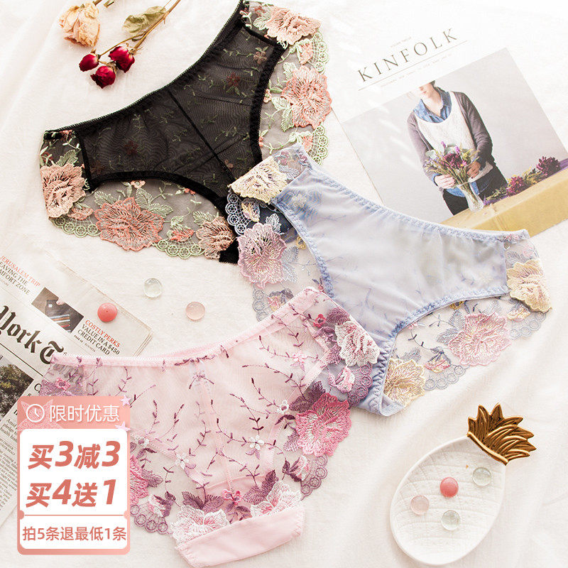 Buy 4 send 1 embroidery underwear lady lace pure desire hot and thin web yarn ice wire sexy apostle low waist triangle pants head