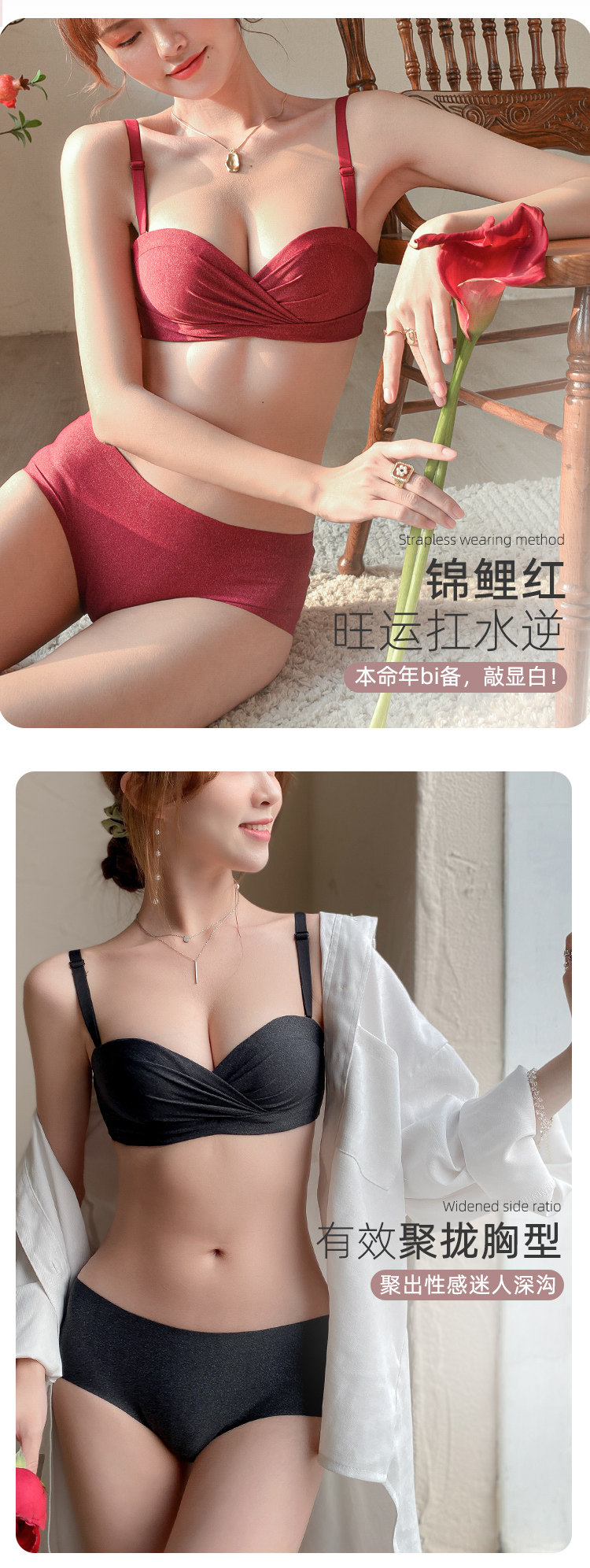 aa杯小胸聚拢新款2022爆款内衣女纯欲风性感无肩带薄款文胸罩套装详情11