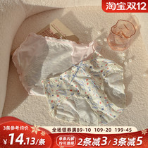 12th 0 oclock open to grab the menstrual period underwear ladies menstrual period leak-proof aunt pants middle high waist refreshing breathable shorts