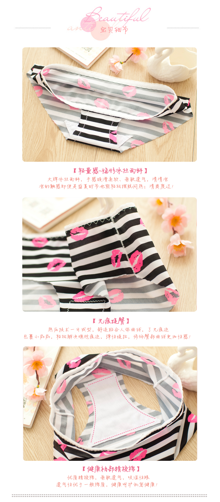 Slip jeunesse SN0062 en spandex - Ref 639660 Image 37
