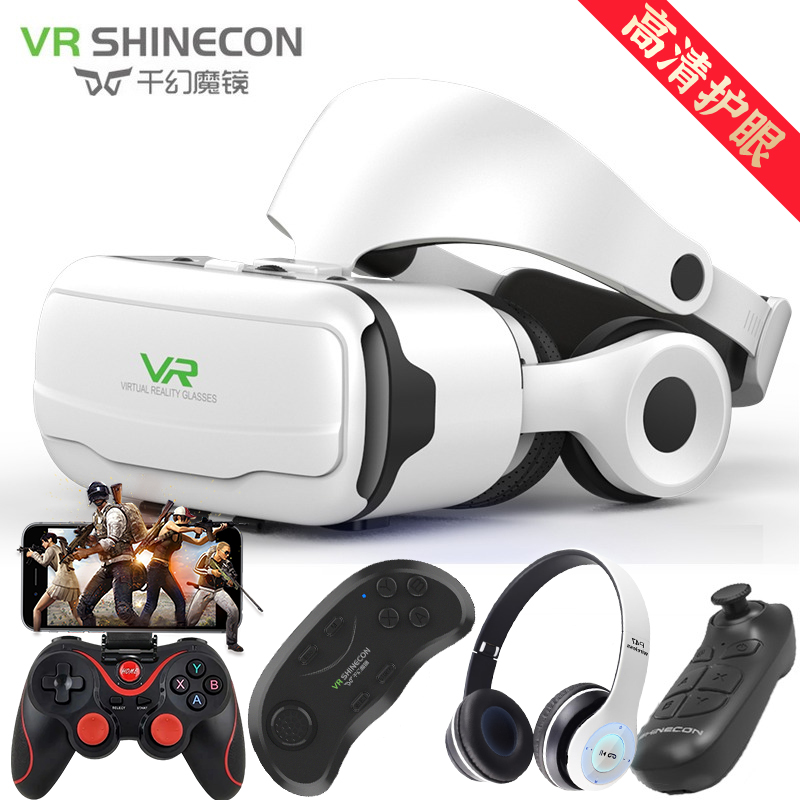 サウザンドファンタジーマジックミラー第10世代VRグラス携帯電話専用RVバーチャルリアリティ3DシネマARゲームコンソールヘルメットオールインワン