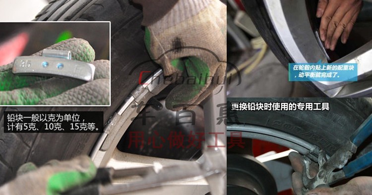 xe thăng bằng bán tại hà nội Lốp ổn định cân bằng động khối xe lốp xe bánh xe đối trọng loại móc đánh thép dán khối chì - Smart Scooter xe cân bằng xiaomi