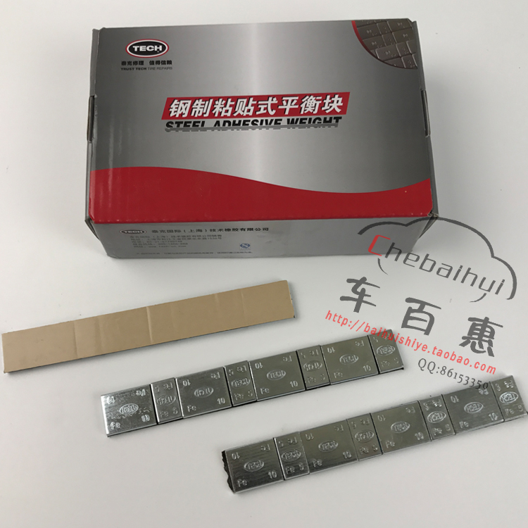 xe thăng bằng bán tại hà nội Lốp ổn định cân bằng động khối xe lốp xe bánh xe đối trọng loại móc đánh thép dán khối chì - Smart Scooter xe cân bằng xiaomi