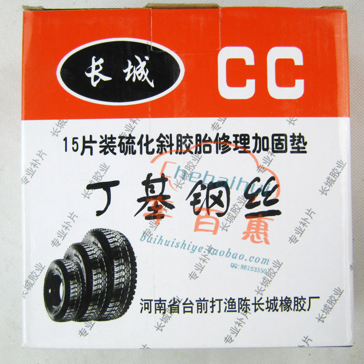 Kit de réparation vélo - Ref 2314299 Image 17