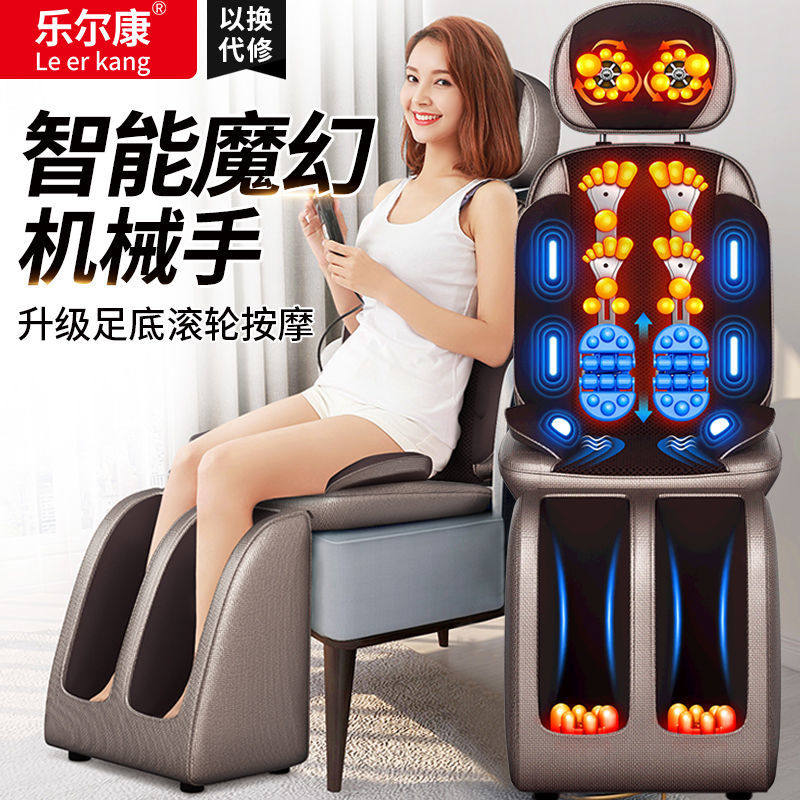 Cervical spine massager home full-body multi-function neck shoulder waist automatic massage chair cushion cushion