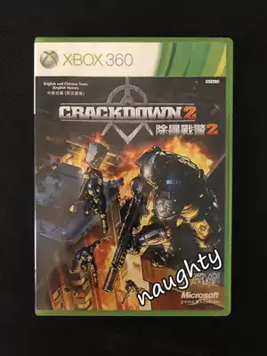 xbox360 genuine game disc anti-riot police 2 Hong Kong version of China and Britain