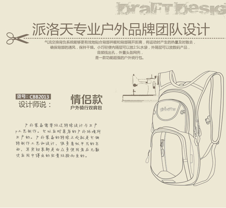 Sacoche pour vélo mixte - Ref 2216245 Image 69