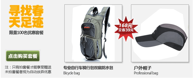 Sacoche pour vélo mixte - Ref 2216245 Image 17