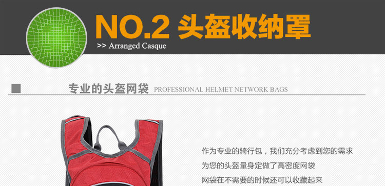 Sacoche pour vélo mixte - Ref 2216245 Image 84