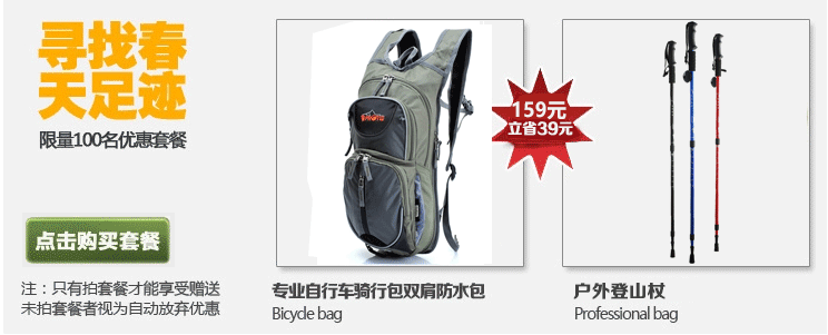 Sacoche pour vélo mixte - Ref 2216245 Image 19