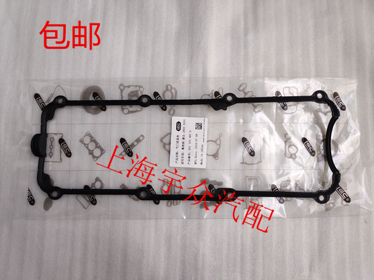Santana Pusan 99 New Show 06 Cylinder Cover Valves Room Accessories cover Cushion Rubber Mat Lachchan Cards