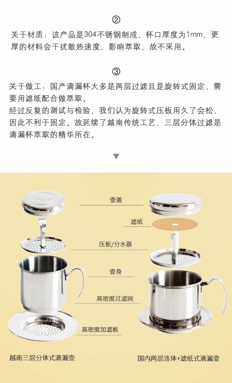 Vsmooth Việt Nam nhỏ giọt nồi cà phê 3 piece đặt thương hiệu home brewing đồ dùng cà phê gửi cà phê