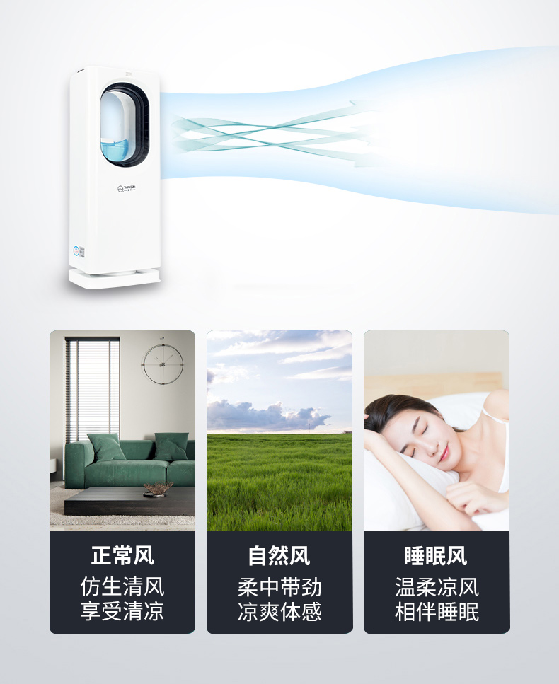 Quạt không lá quạt điều hòa không khí quạt sàn nhà quạt tháp đối lưu không khí quạt siêu yên tĩnh máy tính để bàn quạt - Quạt điện quạt treo