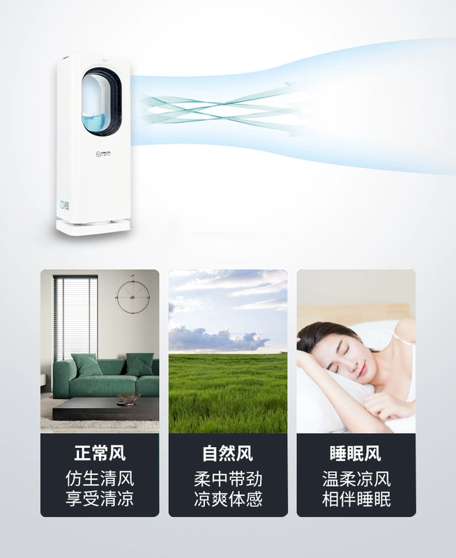 Quạt không lá quạt điều hòa không khí quạt sàn nhà quạt tháp đối lưu không khí quạt siêu yên tĩnh máy tính để bàn quạt - Quạt điện