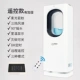 Quạt không lá quạt điều hòa không khí quạt sàn nhà quạt tháp đối lưu không khí quạt siêu yên tĩnh máy tính để bàn quạt - Quạt điện
