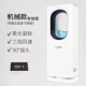 Quạt không lá quạt điều hòa không khí quạt sàn nhà quạt tháp đối lưu không khí quạt siêu yên tĩnh máy tính để bàn quạt - Quạt điện