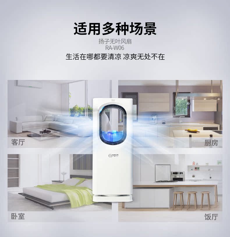Quạt không lá quạt điều hòa không khí quạt sàn nhà quạt tháp đối lưu không khí quạt siêu yên tĩnh máy tính để bàn quạt - Quạt điện quạt treo