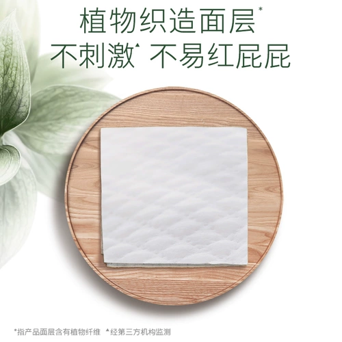 [Заявление] Любопытные маленькие лесные буровые буровые штаны/штаны/брюки мини -оборудование [размер] Ультра -тщательное дышащее