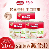 Khăn lau vàng tò mò 80 túi x18 Túi sạch và sạch tay có thể dùng khăn lau trẻ em - Khăn ướt các loại khăn ướt an toàn