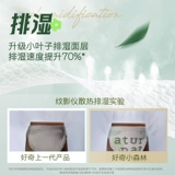 [Заявление] Любопытные бурение маленькие лесные подгузники вставьте брюки NB/S/M/L/XL4 таблетки на выбор