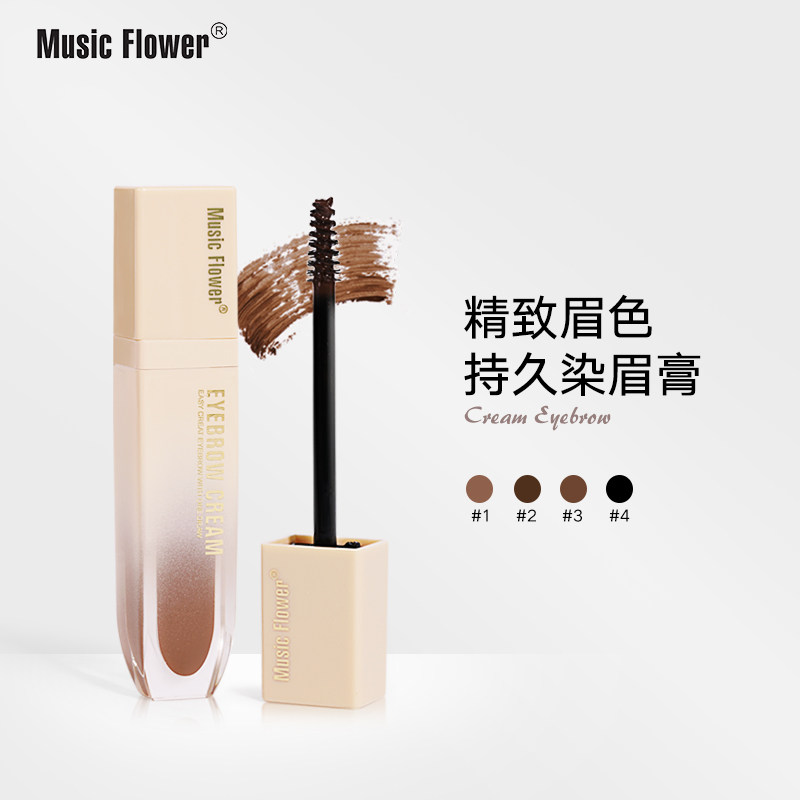 Music Flower music flower four-color dye eyebrow cream waterproof long-lasting does not fade