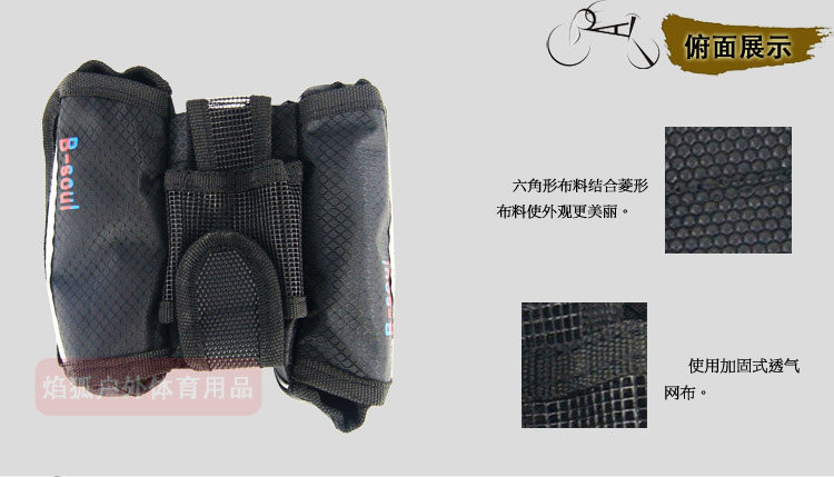 Sacoche pour vélo B-SOUL - Ref 2215721 Image 6
