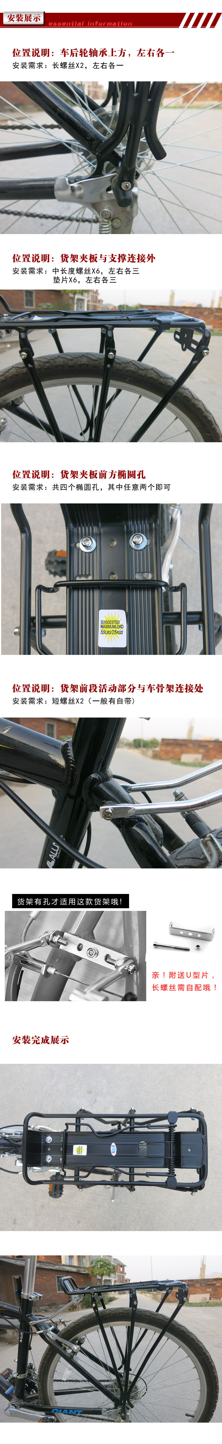 Porte-bagages pour vélo - Ref 2413931 Image 5