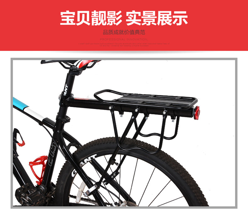 Porte-bagages pour vélo - Ref 2412127 Image 15