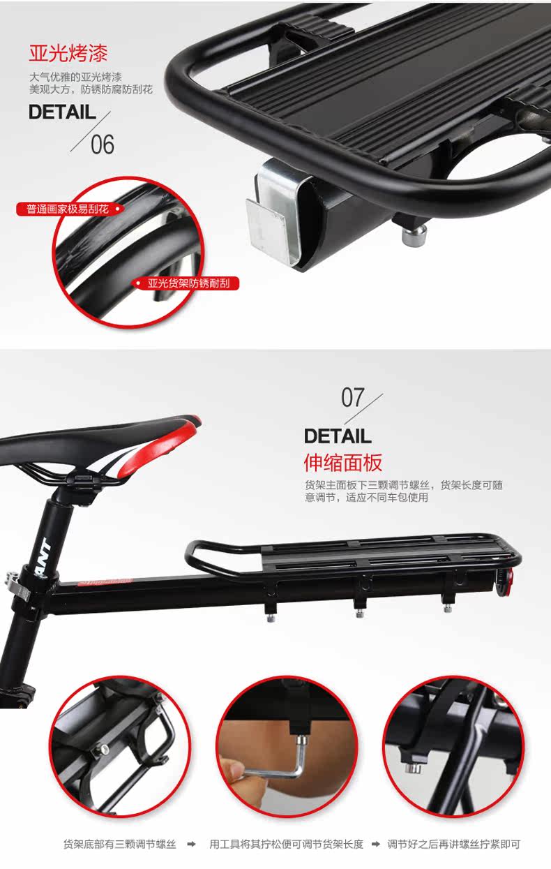 Porte-bagages pour vélo - Ref 2412127 Image 14