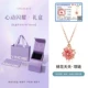 Серебро 999 пробы · Цветок персика Яояо [Фирменная подарочная коробка]