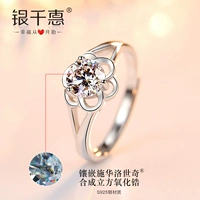 Swarovski, безразмерное кольцо