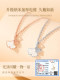Sansheng is lucky 999 sterling silver necklace women's high-end light luxury niche new pendant birthday New Year's Day gift