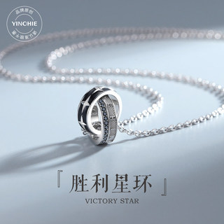 Birthday Gift for Boyfriend, Gift for Husband, Men's Victory Star Ring Necklace, Cool and High-End Creative Surprise Gift