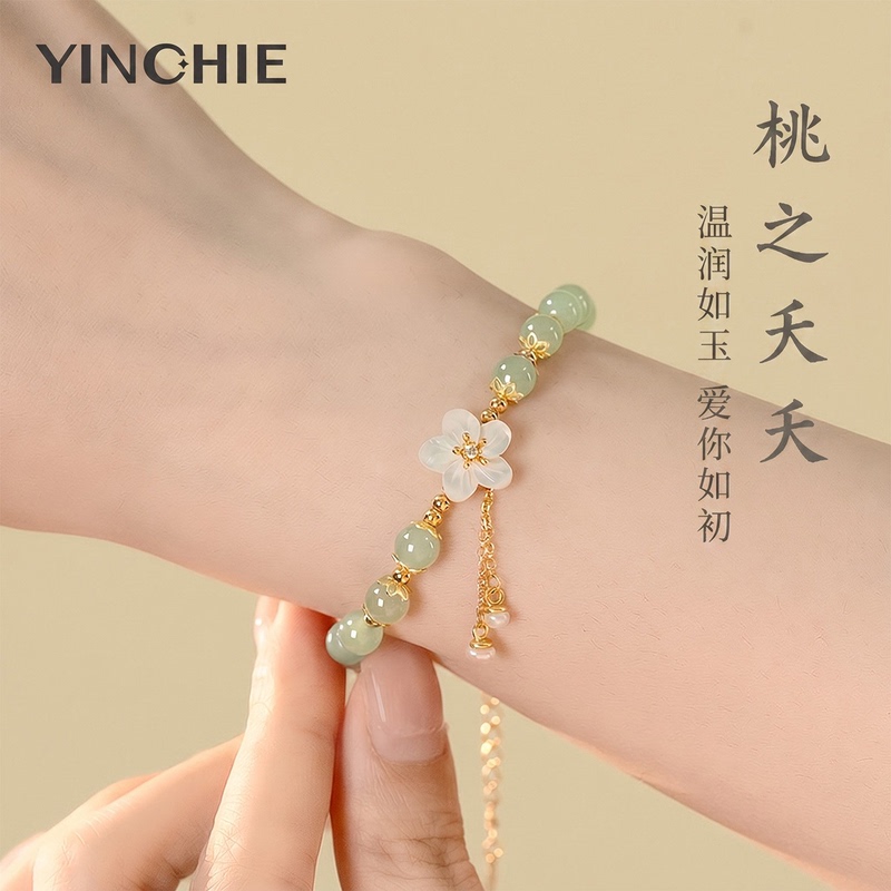 Sterling Silver Peach Blossom Bracelet for Women 2026 Light Luxury Niche Exquisite Ladies' Hetian Jade Bracelet Qixi Gift for Girlfriend Sterling Silver Peach Blossom Bracelet for Women 2026 Light Luxury Niche Exquisite Ladies' Hetian Jade Bracelet Qixi Gift for Girlfriend