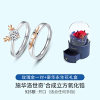 Женская модель инкрустирована Swarovski [вакуумная нано в десять раз больше гальванизации]+роскошная подарочная коробка